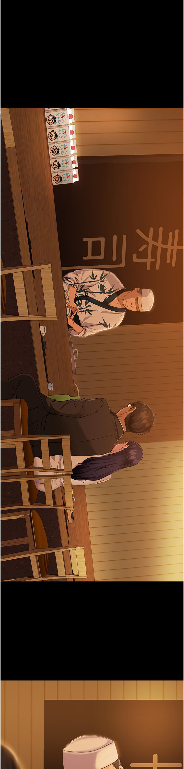 直男逆襲婚友社 第5話-來，醫生幫妳打針 第5页