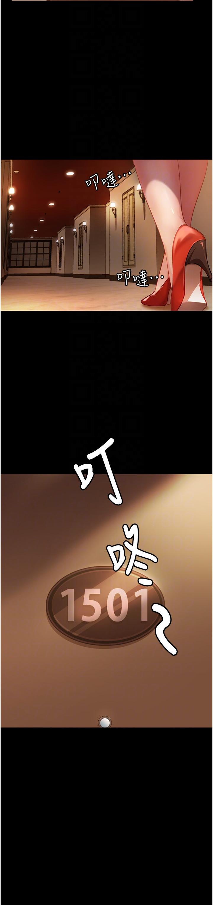 直男逆襲婚友社 第5話-來，醫生幫妳打針 第26页