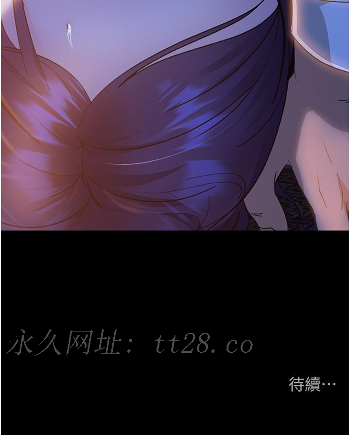 直男逆襲婚友社 第5話-來，醫生幫妳打針 第49页