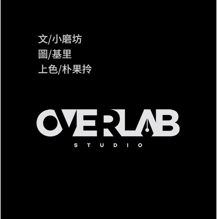 直男逆襲婚友社 第6話-肉棒一出，本性畢露 第47页