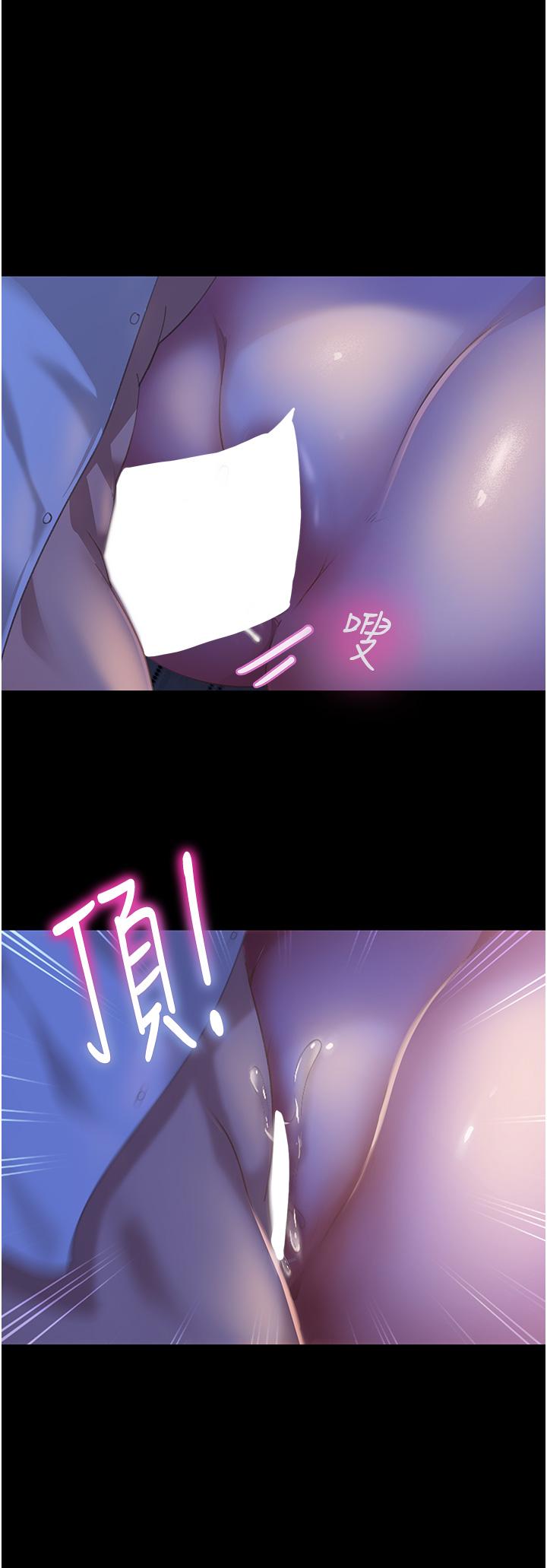 直男逆襲婚友社 第6話-肉棒一出，本性畢露 第13页