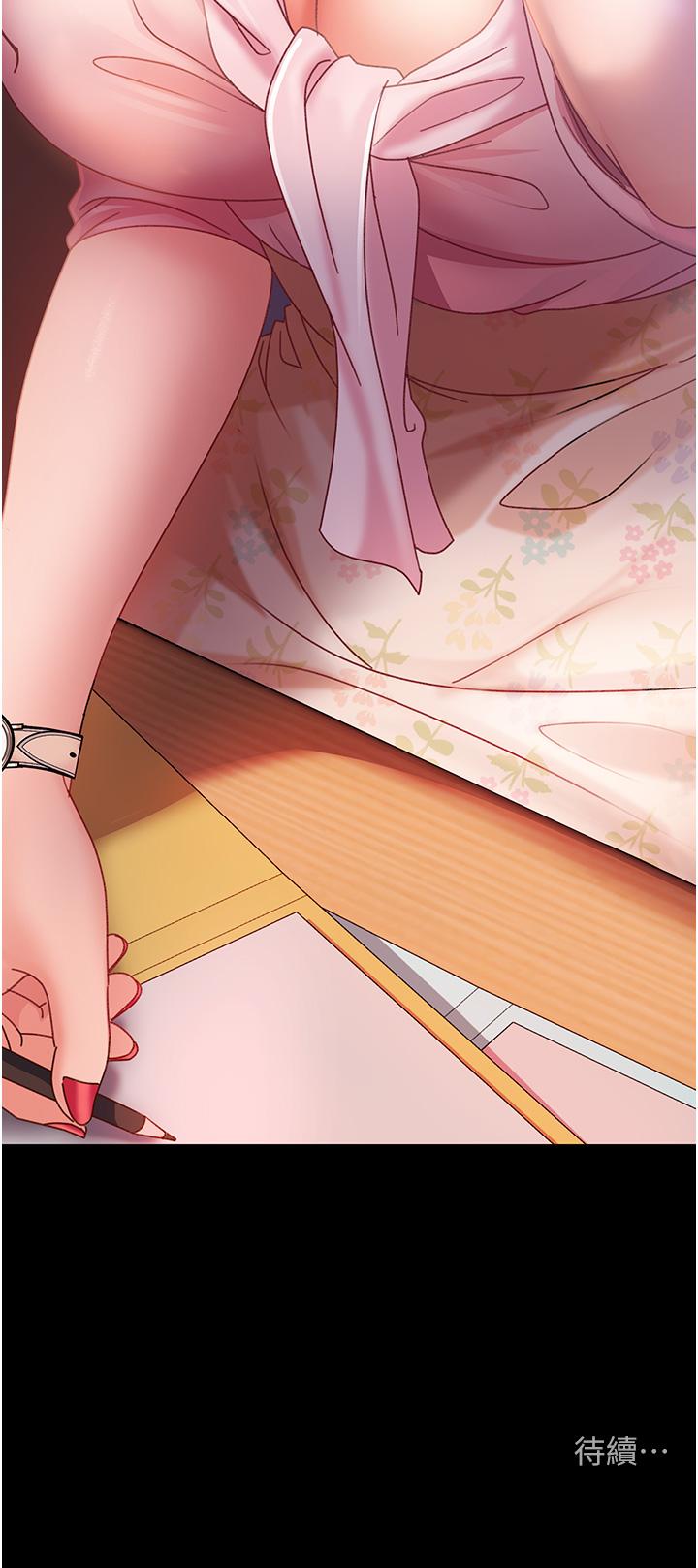 直男逆襲婚友社 第7話-和新歡做愛，與舊愛分手 第53页