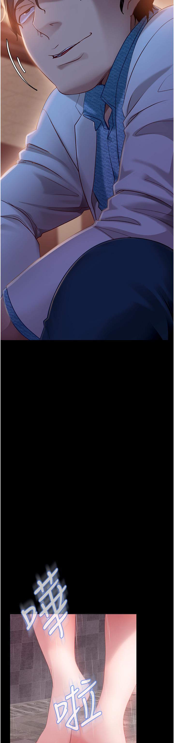 直男逆襲婚友社 第9話-想到你就慾火焚身… 第19页
