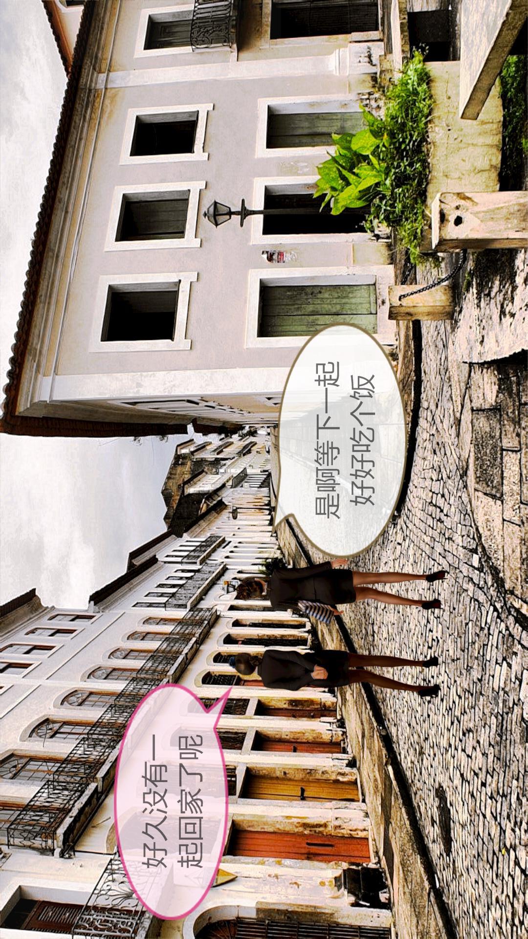我的空姐老婆（3D） 第1章【第01话】 第7页