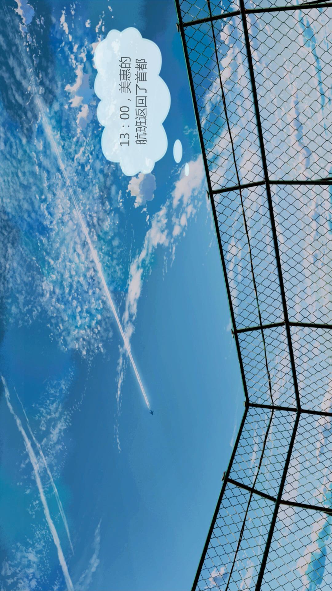 我的空姐老婆（3D） 第1章【第03话】 第15页