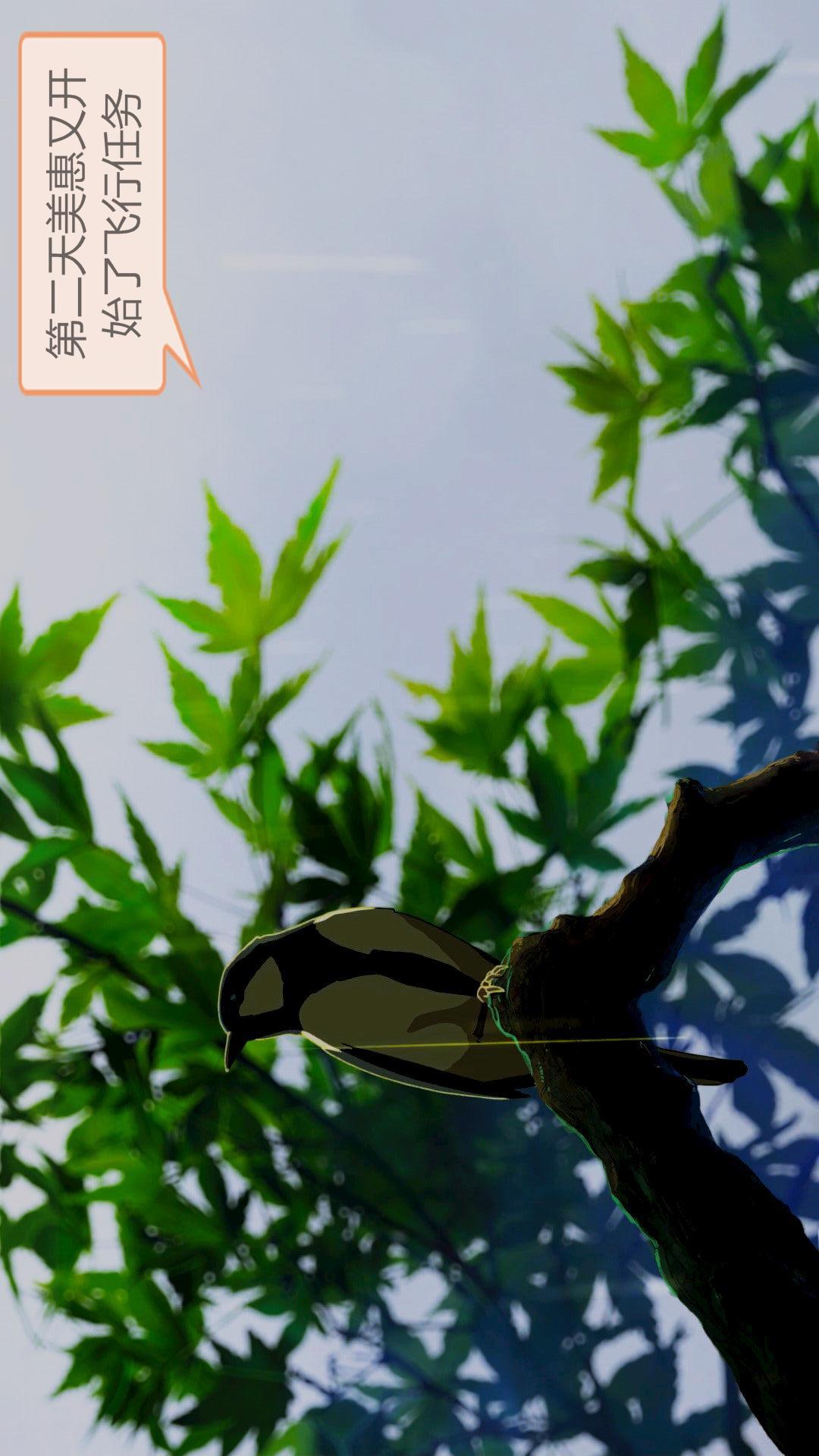 我的空姐老婆（3D） 第2章【第02话】 第8页