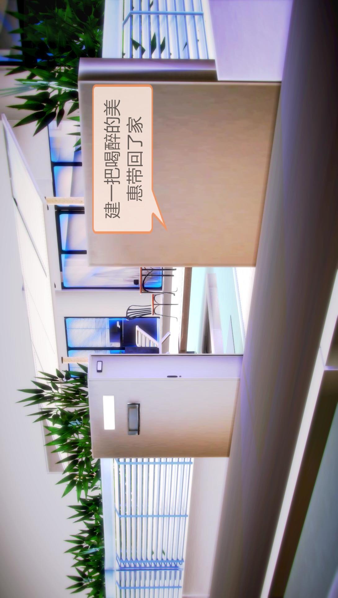 我的空姐老婆（3D） 第2章【第02话】 第22页