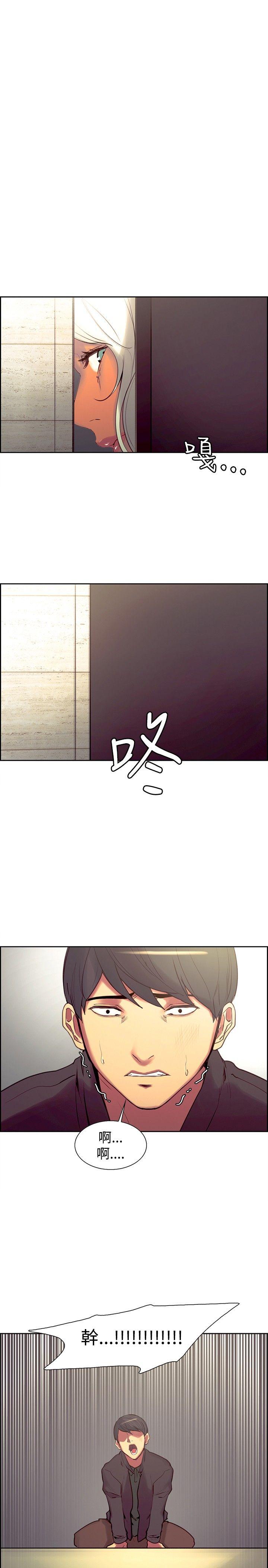 调教家政妇 第22話 第1页