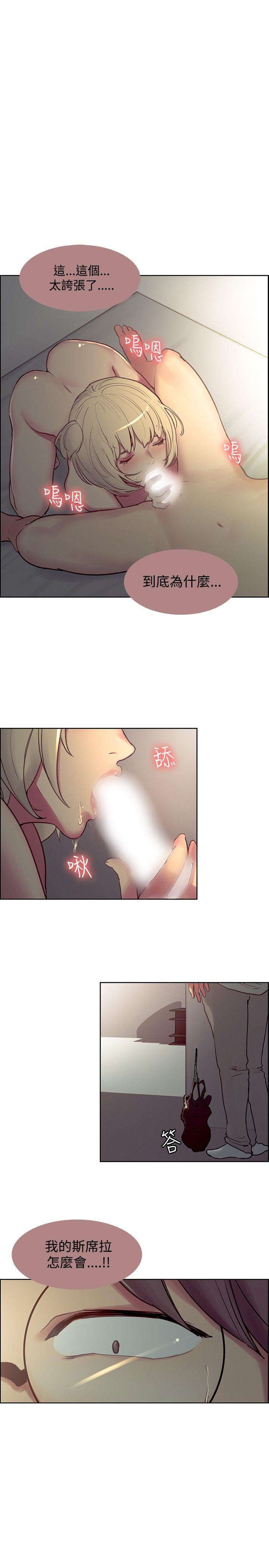 调教家政妇 第25話 第1页