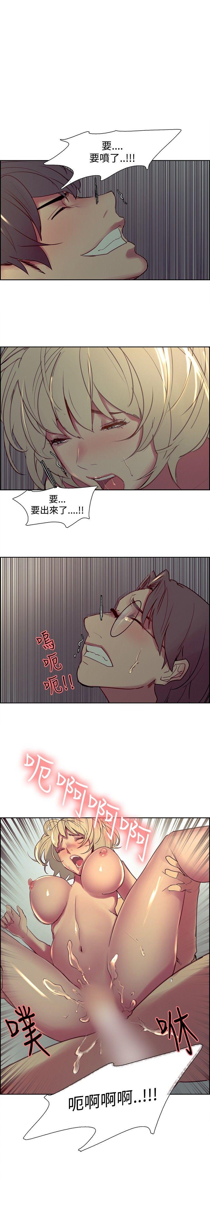 调教家政妇 第29話 第17页