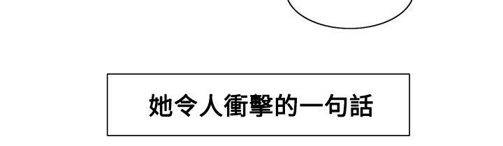 调教家政妇 第39話 第9页
