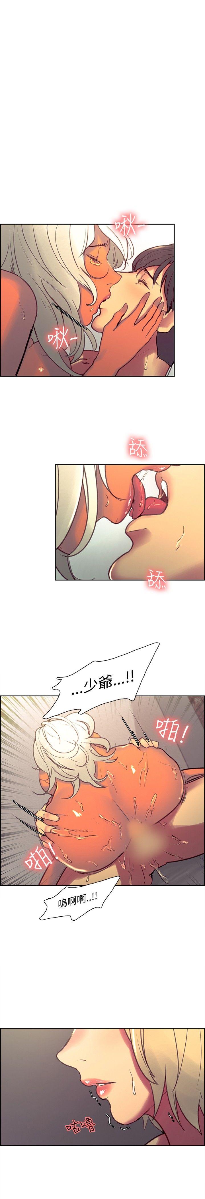 调教家政妇 第41話 第1页