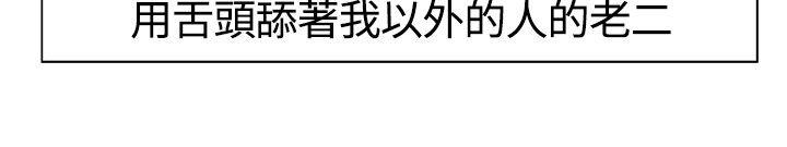 调教家政妇 第13話 第12页