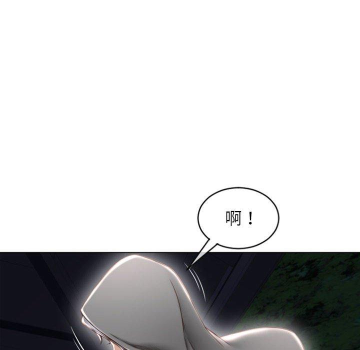幻想鄰居 第 18 話 第112页