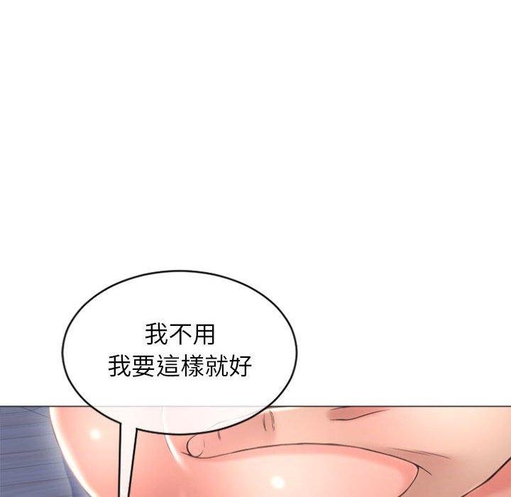 幻想鄰居 第 26 話 第87页