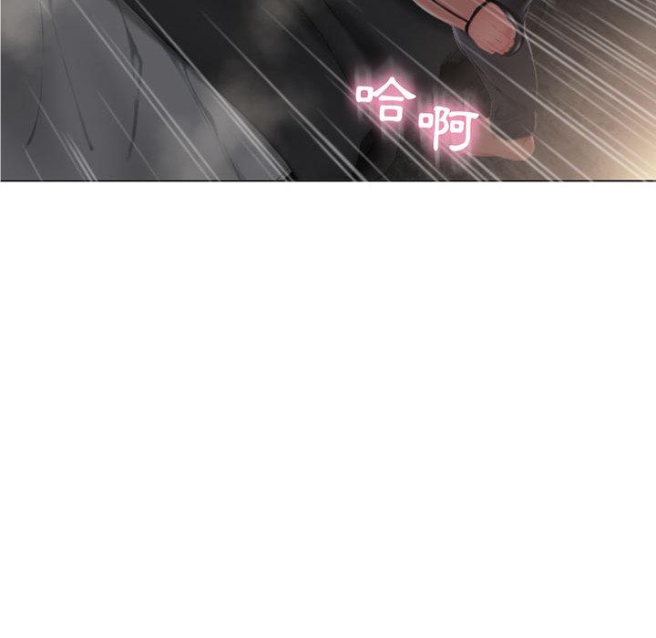 幻想鄰居 第 2 話 第152页