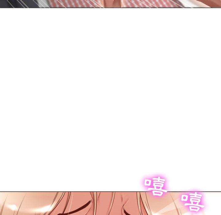 幻想鄰居 第 2 話 第76页