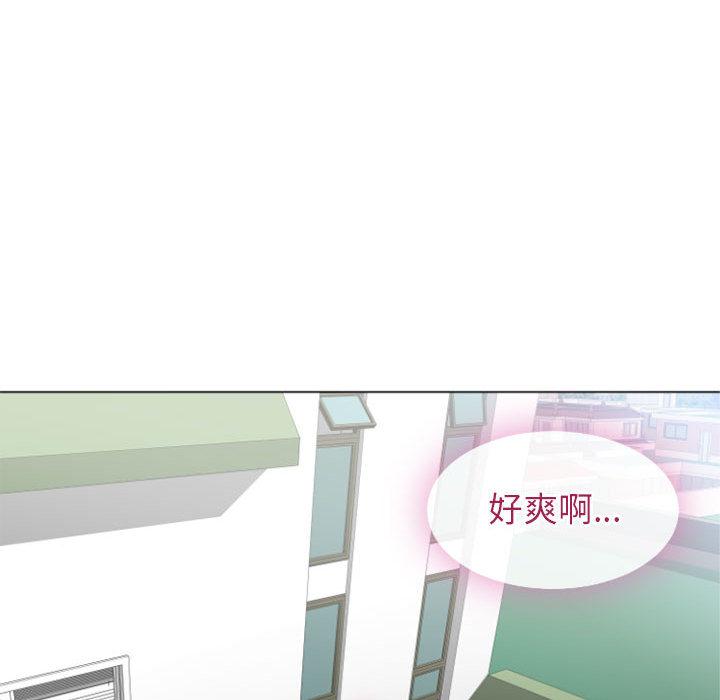 幻想鄰居 第 2 話 第25页