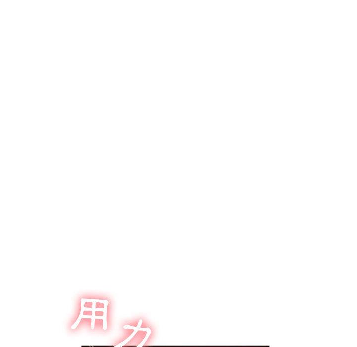 幻想鄰居 第 2 話 第118页