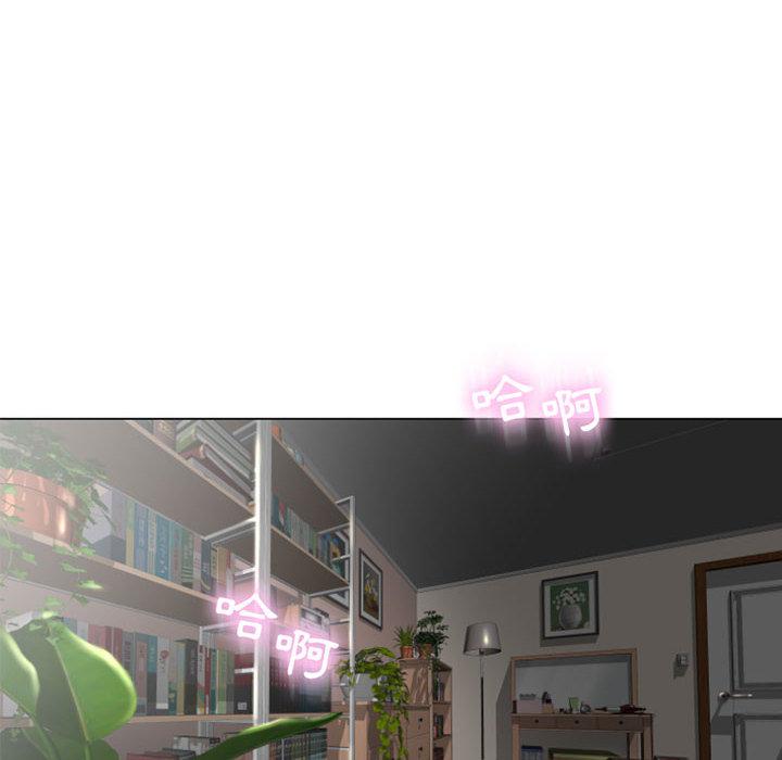 幻想鄰居 第 2 話 第84页