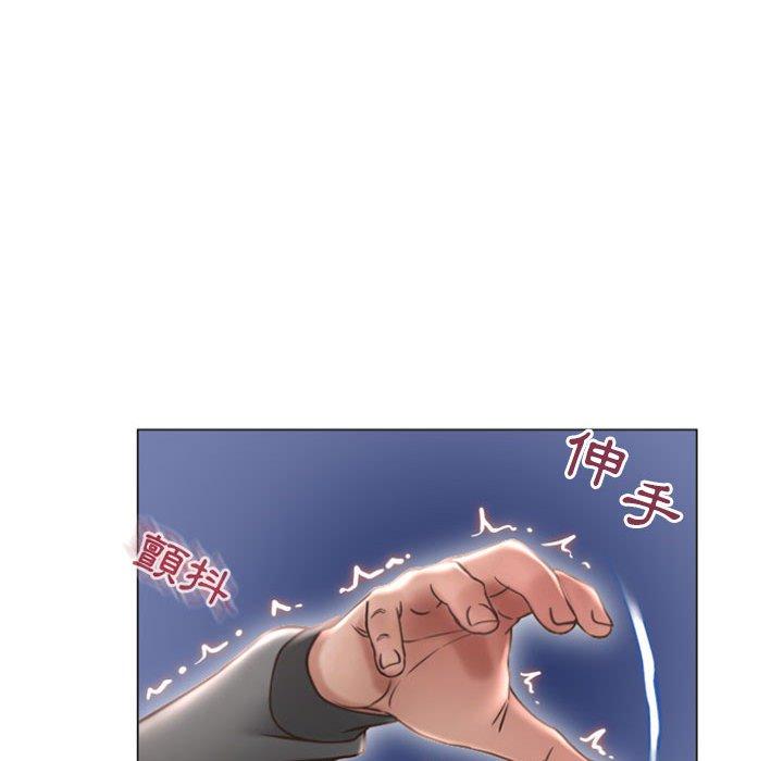 幻想鄰居 第 20 話 第87页
