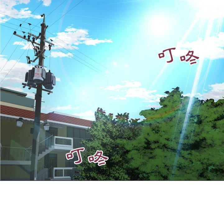 幻想鄰居 第 21 話 第151页