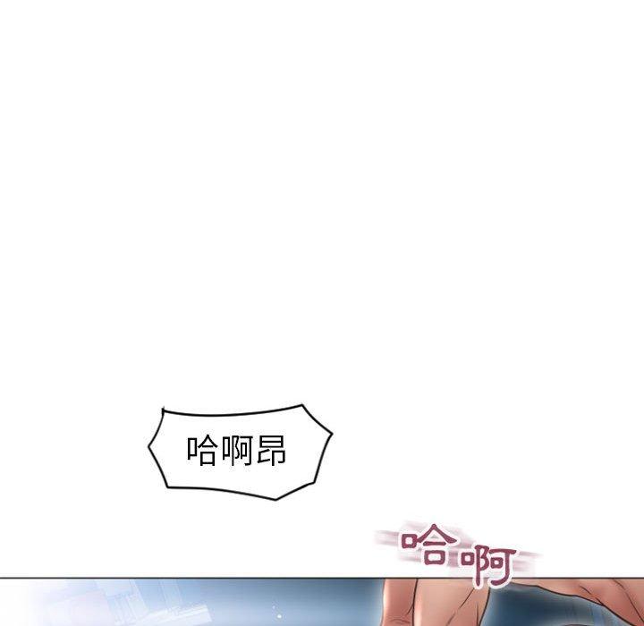 幻想鄰居 第 23 話 第134页