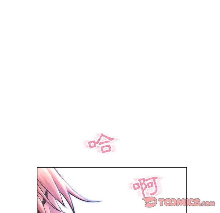 幻想鄰居 第 30 話 第78页