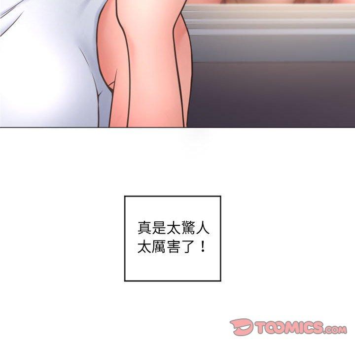幻想鄰居 第 31 話 第129页