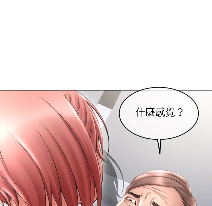 幻想鄰居 第 31 話 第24页