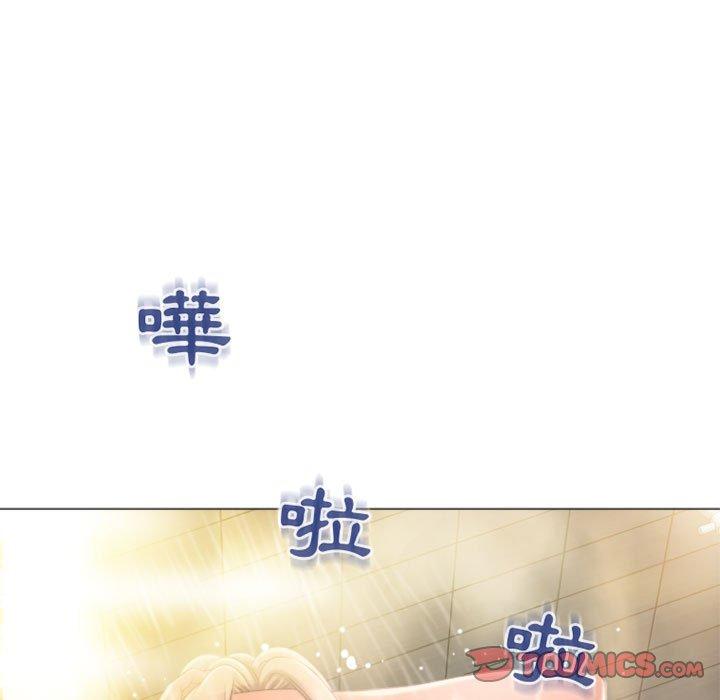 幻想鄰居 第 32 話 第21页