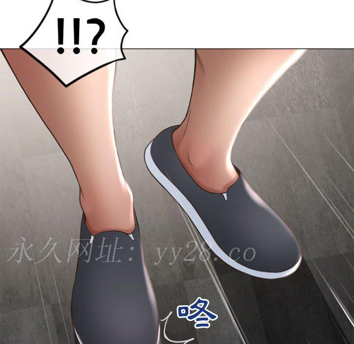 幻想鄰居 第 32 話 第176页