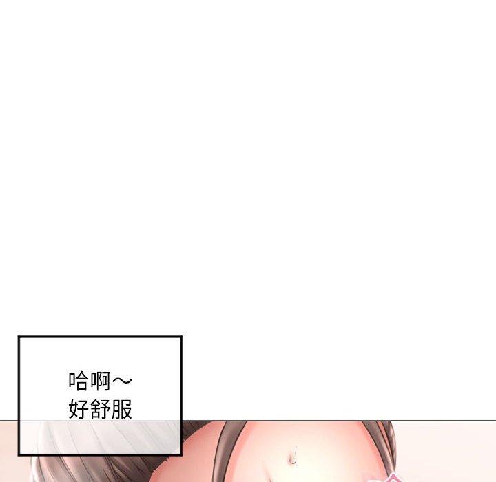 幻想鄰居 第 34 話 第61页