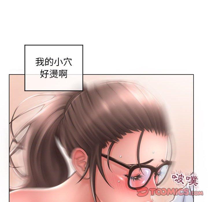 幻想鄰居 第 36 話 第111页