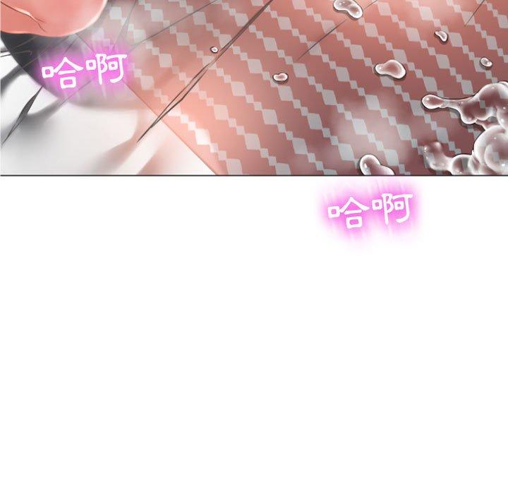 幻想鄰居 第 3 話 第131页