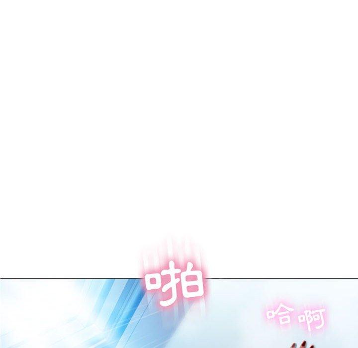 幻想鄰居 第 3 話 第88页