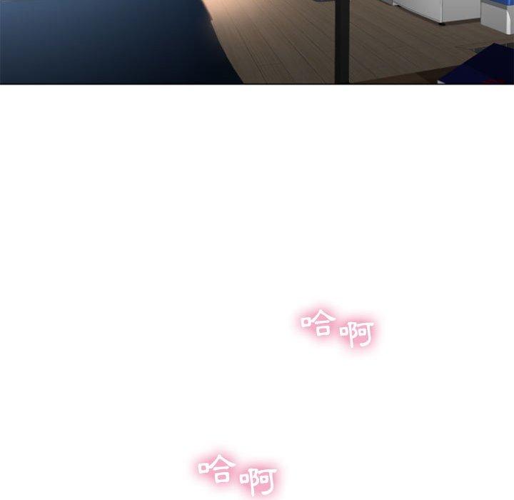 幻想鄰居 第 3 話 第112页