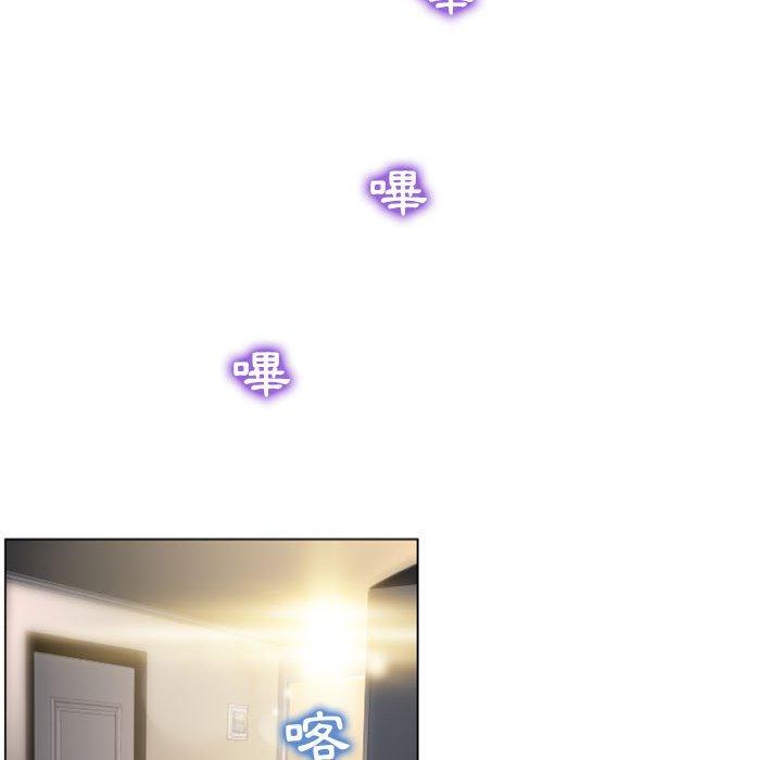 幻想鄰居 第 4 話 第57页