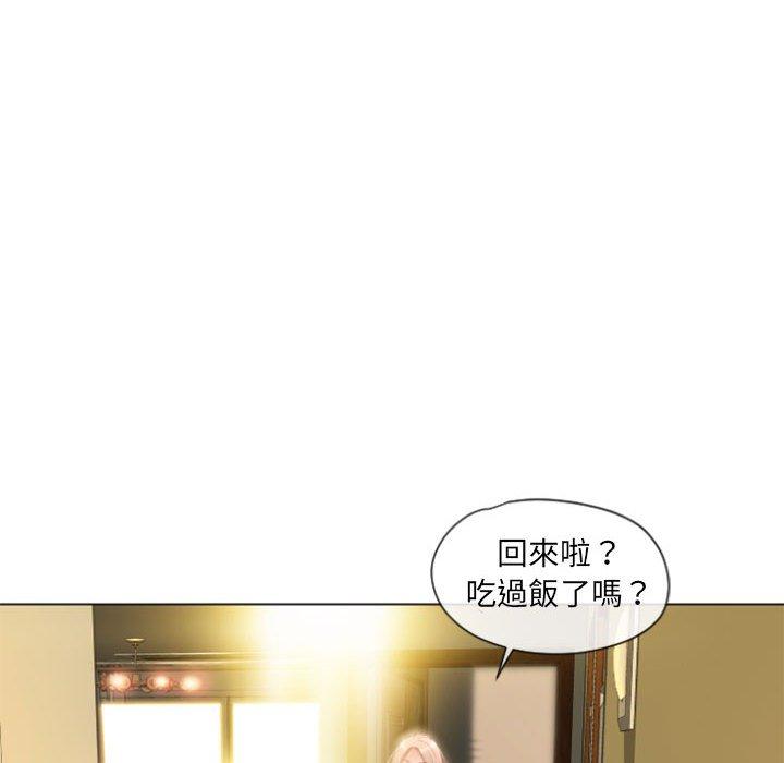 幻想鄰居 第 4 話 第60页