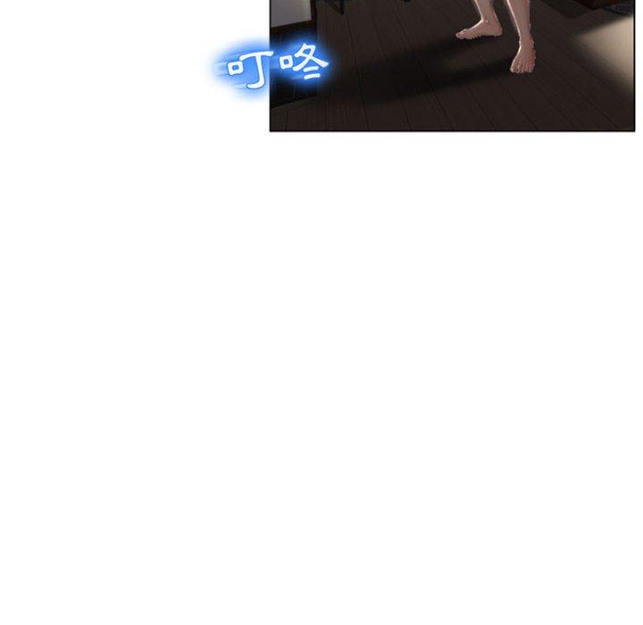 幻想鄰居 第 4 話 第29页