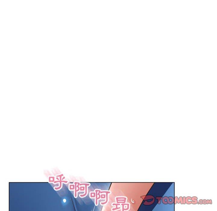 幻想鄰居 第 41 話 第144页