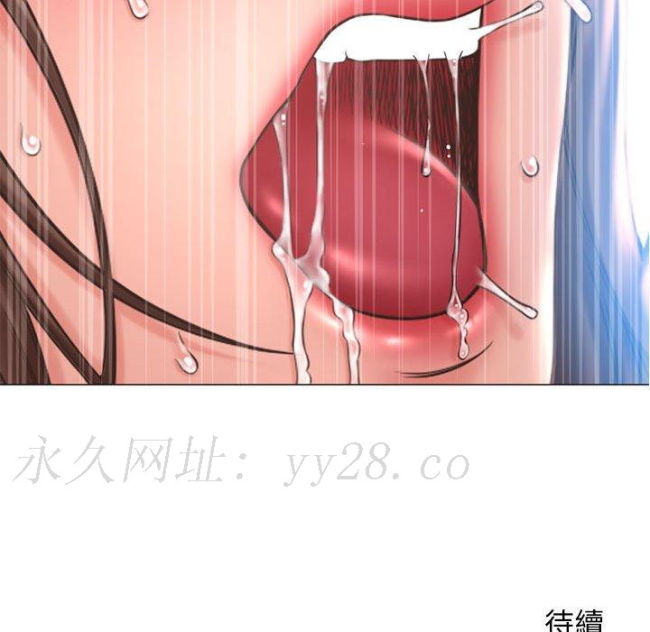 幻想鄰居 第 41 話 第180页