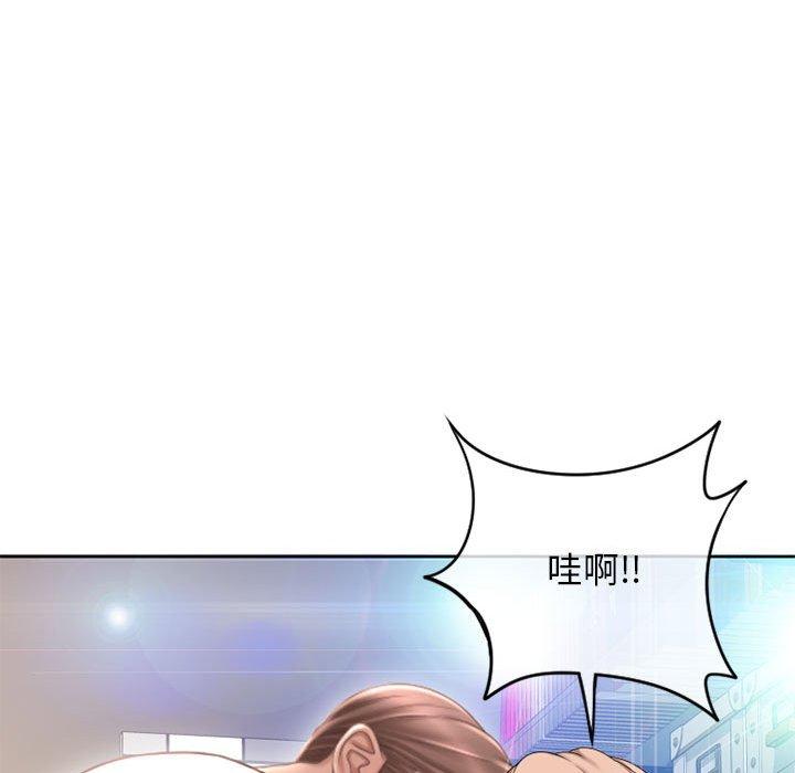 幻想鄰居 第 42 話 第168页