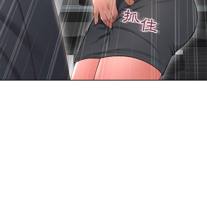 幻想鄰居 第 42 話 第170页