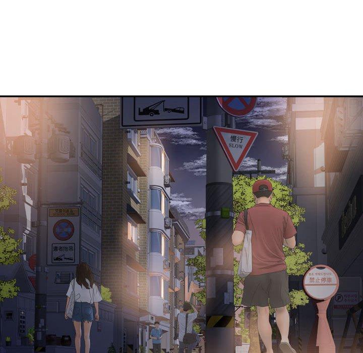 幻想鄰居 第 46 話 第88页