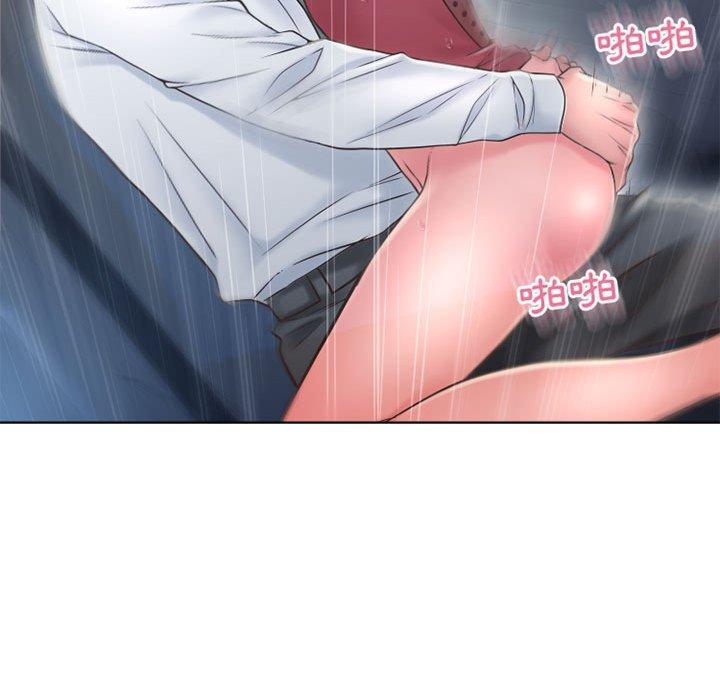 幻想鄰居 第 53 話 第141页