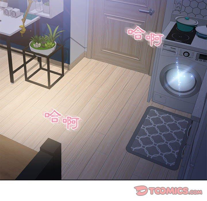 幻想鄰居 第 54 話 第124页