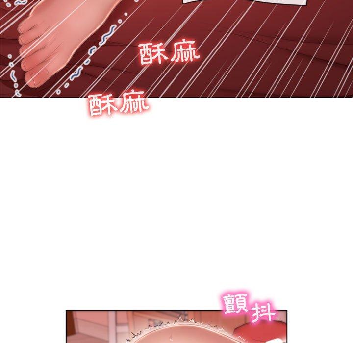 幻想鄰居 第 5 話 第45页