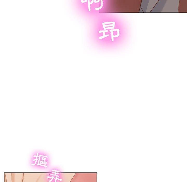 幻想鄰居 第 5 話 第89页