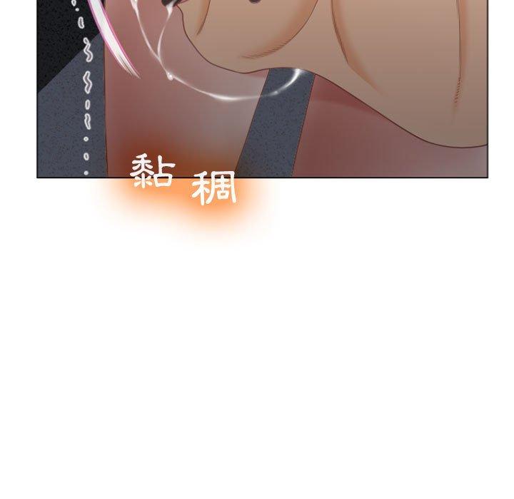 幻想鄰居 第 5 話 第104页